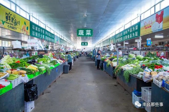 豐臺人熟悉的農副產品交易市場全面復工，糧油水產蔬菜一站式購齊