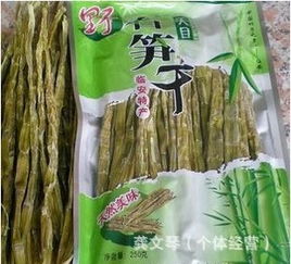 浙江省農(nóng)都農(nóng)副產(chǎn)品批發(fā)交易市場大源溪筍干食品商行 深耕農(nóng)副，醇香筍干飄四方