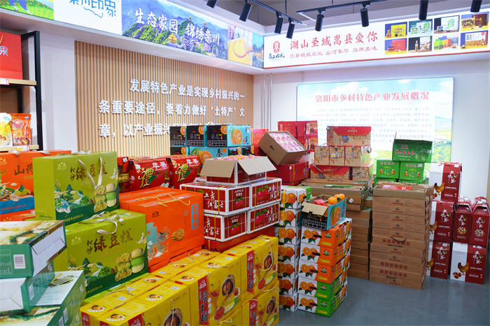 洛陽市農(nóng)業(yè)農(nóng)村局農(nóng)副產(chǎn)品展銷中心迎春節(jié)開展助農(nóng)暖農(nóng)活動(dòng)
